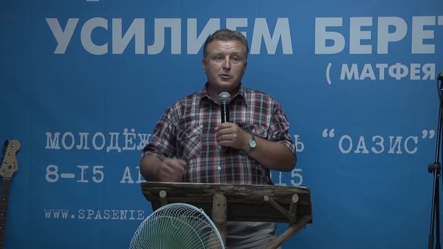 Вторник (вечер) 11 августа 2015 / Молодёжный Лагерь ОАЗИС смотреть онлайн