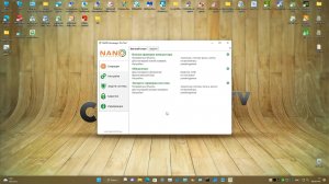 22 Тест январь 2023 - NANO Антивирус Pro 1.0.146.91271