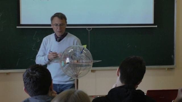 Еремин Н. Н. - Кристаллография. Часть 1 - Основы сферической тригонометрии. Вывод классов симметрии