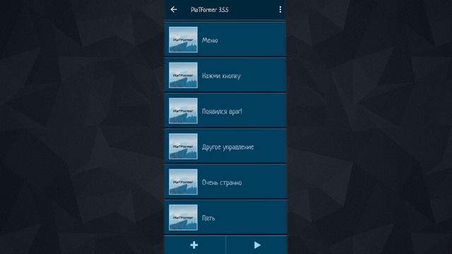 PocketCode за 3 минуты!