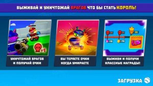 Быстрое прохождение Marble Clash