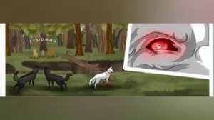 Хранители волков.Глава 9.Часть 2.