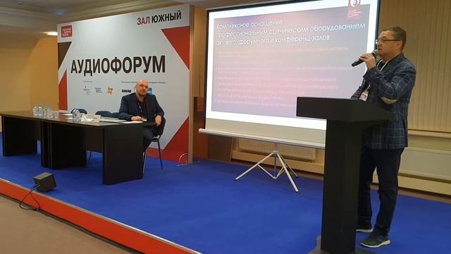 Выступление генерального директора Asia Music Бориса Рожанского на Аудиофоруме смотреть онлайн