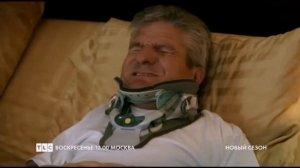 TLC - Жить непросто людям маленького роста!