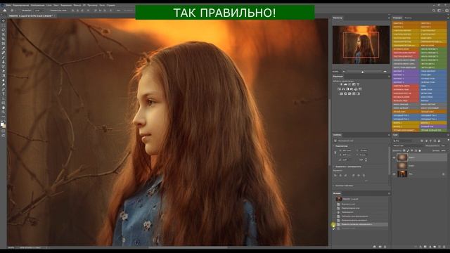 Как правильно добавить текстуру на фотографию в Adobe Photoshop CC смотреть онлайн