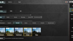 За каждый кил + FPS в МЕТРО РОЯЛЬ.ПЕРВЫЙ РОЛИК В 120 ГЕРЦ