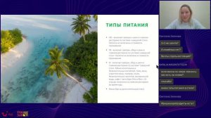 Rahaa Maldives 4* (30.12.2021)