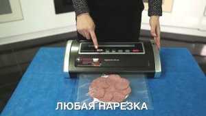Вакуумный упаковщик Zigmund Shtain VS-505