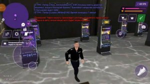 Будни Казик Мэна | 1 Часть