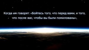 Сура Ясин шейх Махер Аль Муайкли