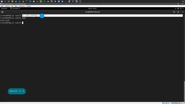 LFCE | Управление параметрами SSH Client | Fedora 33 смотреть онлайн