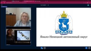 Публичные слушания стратегии развития кадрового потенциала Красноселькупский район.mp4