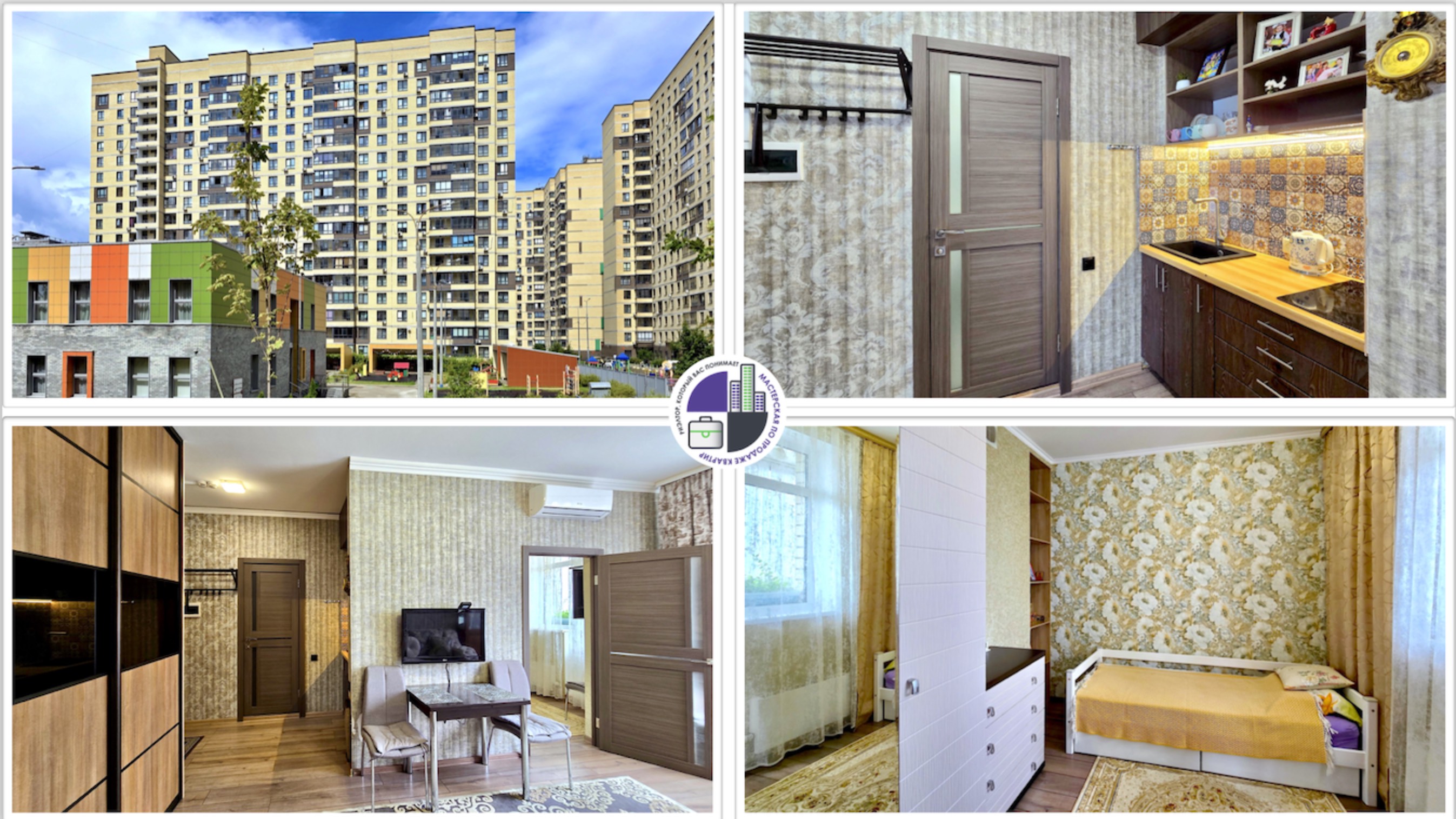 Продажа квартиры 36,2 кв.м. в ЖК Новое Медведково, Мытищи, ул. Астрахова д.10А смотреть онлайн