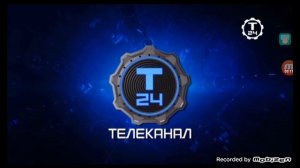 Заставка Т24 Во время профилактики 12 часов