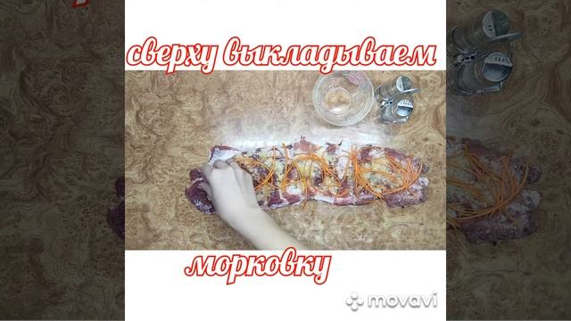 Мясной рулет. Вкусный мясной рулет пошаговый рецепт. Мясная закуска.