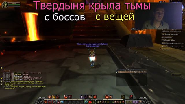 СКОЛЬКО ГОЛДЫ МОЖНО ПОЛУЧИТЬ В ТВЕРДЫНЕ КРЫЛА ТЬМЫ ? смотреть онлайн