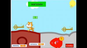 НЕВЕРОЯТНО!!!САМАЯ БОЛЬШАЯ ИГРА НА СКРЕТЧ В МИРЕ