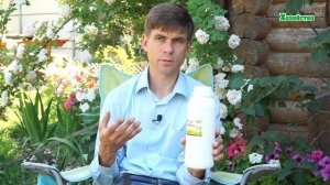 Органический препарат "Актофит". Применение, использование.