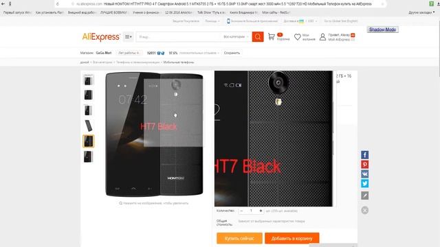 Все нюансы при покупках на Алиэкспрес (aliexpress) и способы экономии средств смотреть онлайн