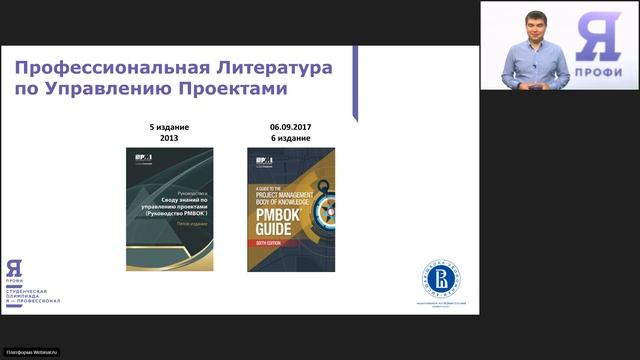 Реклама и связи с общественностью. Вебинар 1