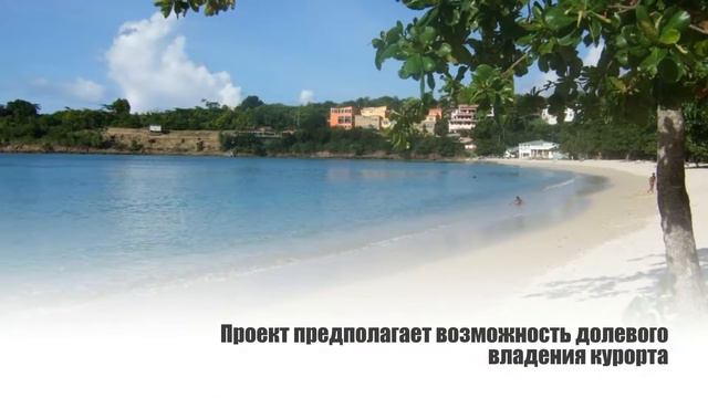 Гренада: паспорт в тандеме с недвижимостью в проекте Mount Cinnamon