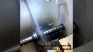 Изготовление очковой линзы в оптике "Всё для глаз"