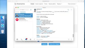 БЕСПЛАТНАЯ НАКРУТКА просмотров в телеграм | Скрипт БОТА накрутки