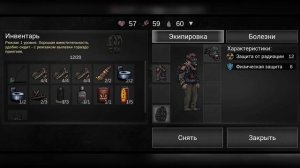 Проник в подвал | Первый испуг | Nuclear Day прохождение #2