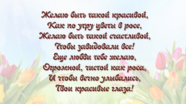 Милые женщины! С женским праздником вас!