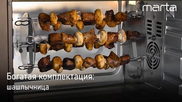 Мини-печь MARTA MT-EO4292A смотреть онлайн
