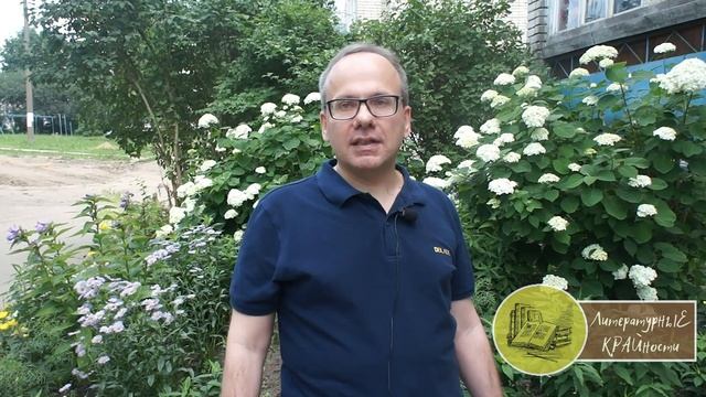 «Литературные КРАЙности». Столяров Игорь Анатольевич, стихотворение «Сердце города».
