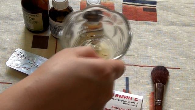 МАСКА ОТ МОРЩИН С ВИТАМИНОМ Е смотреть онлайн