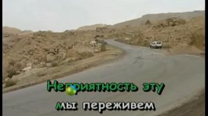Детские Караоке. Неприятность эту мы переживем.
