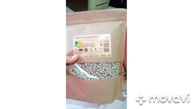 Семена Ильинские травы. Микрозелень смотреть онлайн