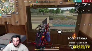 АЗАММ РАЗНОСИТ РЕЙТИНГ/FREE FIRE azamm