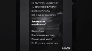 Rauf  Faik  детства караоке #rauf #faik