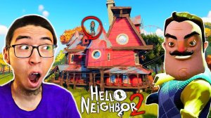 Новая ТАЙНА СОСЕДА в ДОМЕ! Нашел ДЕВОЧКУ на ЧЕРДАКЕ в Hello Neighbor 2