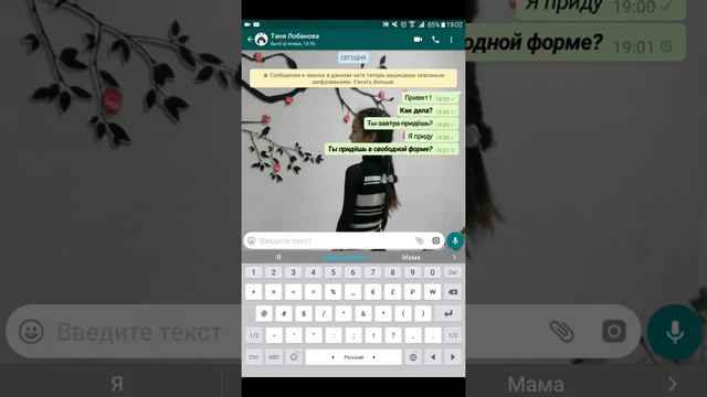 Стили шрифтов в WhatsApp. смотреть онлайн