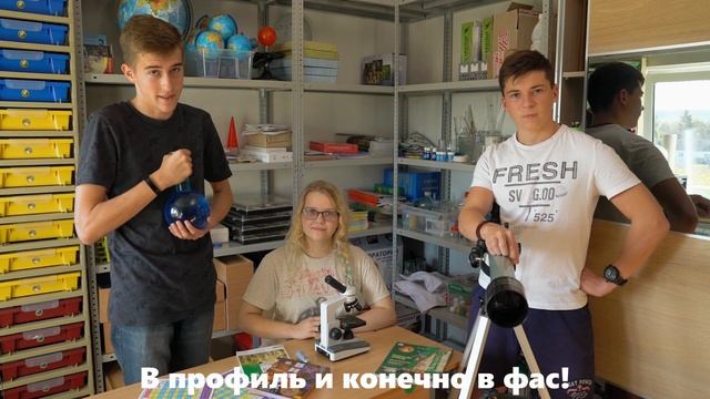 День Учителя в школе Путь к успеху - 3 смотреть онлайн