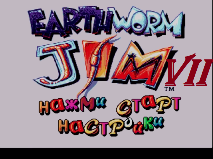 [SMD] Earthworm Jim - Part 7. Несварение желудка