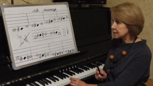 Хроматические проходящие звуки в миноре.Урок2