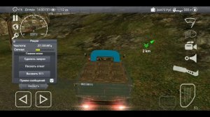 Прощай Игорь | Симулятор вождения ЗИЛ 130