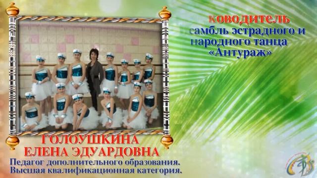 Бренд Центр детского творчества 