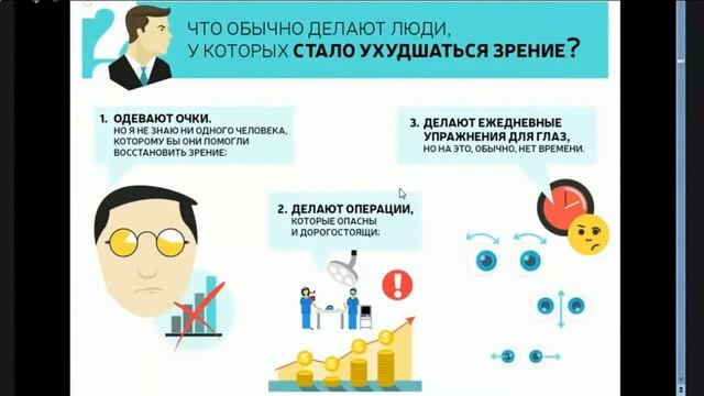 Что делать если зрение ухудшается из за телефона