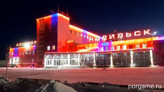 Аэропорт Норильск (Алыкель)