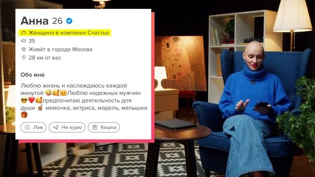 Tinder. Психо-разбор. Оценка женских профилей. Лина Дианова. Жить смотреть онлайн