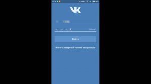 Как скачать музыку с вк на телефон