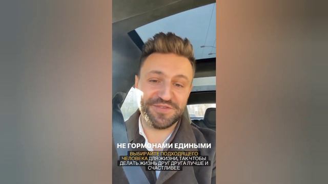 Холостяк и Холостячки поздравили своих поклонников с днём Влюбленных смотреть онлайн
