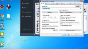 Fallout 3 как поставить чтобы играть до 100 уровня