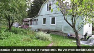Показ участка с домом | Продажа участка с домом вблизи ст  Вялки | Быково участок 11 соток дом 60